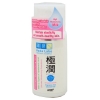 Gokujyun - Ultimate Moisturizing Milk (100ml)