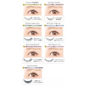 Nachu Fuwa Eyelashes
