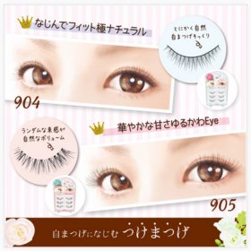 Nachu Fuwa Eyelashes