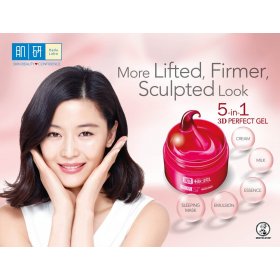 Perfect 3D Gel (40gr)