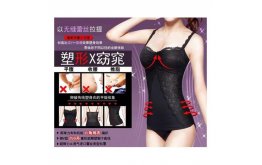 Korset Badan Lace Hitam