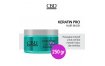 Keratin Pro Hair Mask (250gr)