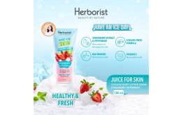 Body Serum Strawberry Mint (180ml)