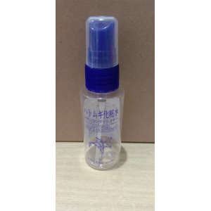 SAMPLE: Botol Spray