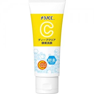 Vitamin C Brightening Facial Wash (130gr)
