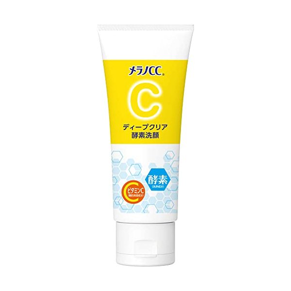 Vitamin C Brightening Facial Wash (130gr)