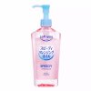 Softymo Speedy Cleansing Oil (240ml)
