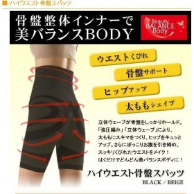 Kotsuban Spats - High Waist slimming (Black) 