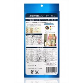 Korset Celana Beige