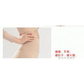 Korset Celana Beige