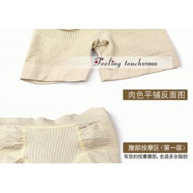 Korset Celana Beige