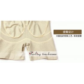 Korset Celana Beige