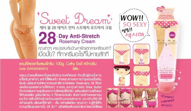 Cathy Doll - Sweet Dream - 28 Day Anti Stretch Rosemary Cream (100gr)