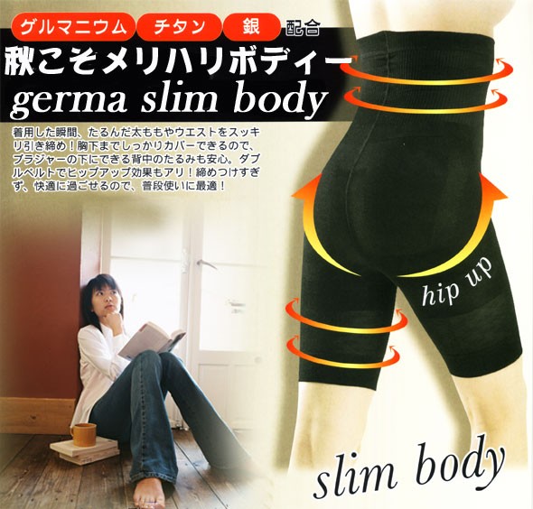 Germa Slim Body - black Germa Slim Body - black