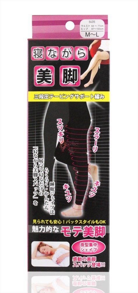 Beautiful Leg Girdle/Spats - While Sleeping Beautiful Leg Girdle/Spats - While Sleeping