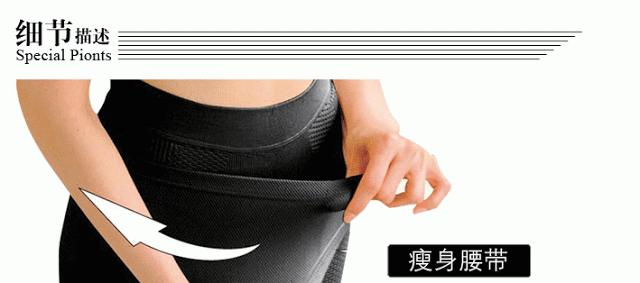 High Waist Pants Black/Beige - Slimming Pants