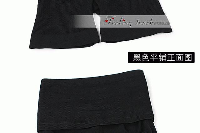 High Waist Pants Black/Beige - Slimming Pants